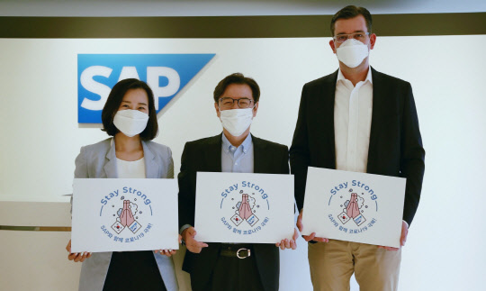 하경남(왼쪽부터) SAP코리아 파트너, 이성열 SAP코리아 대표, 얀 페터 울 SAP코리아 최고재무책임자가 '스테이 스트롱' 캠페인 참여를 알리는 기념촬영을 하고 있다. SAP코리아 제공